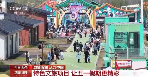 杨方策略 假期出游别纠结！武侠早茶、机器人戏台 各地花样玩法等你来