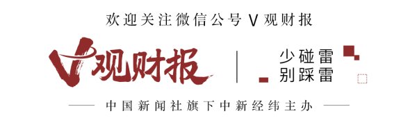 加配网 V观财报｜任子行将被实施其他风险警示：财报虚假记载拟罚500万