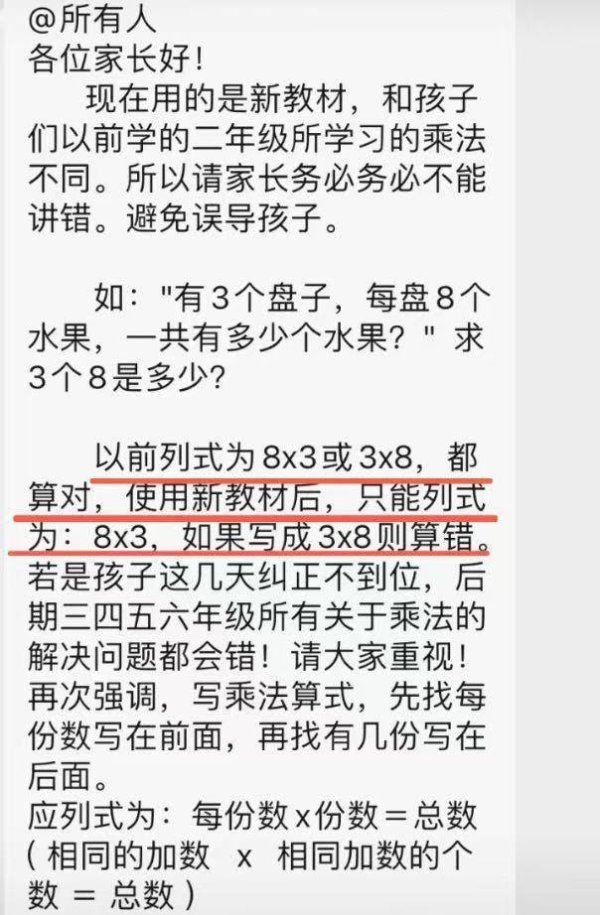 亿正策略 东湖快语|“3×8还是8×3”，争论本身就有价值