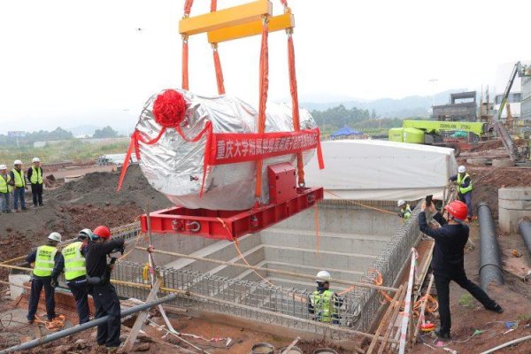 鑫优配 重庆建设首家质子放射治疗中心，预计2027年投用